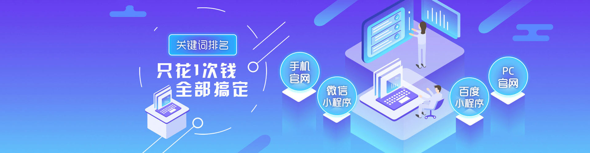 葫芦岛微信信息流