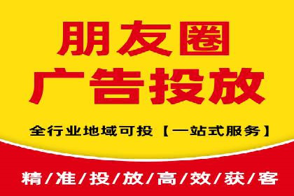 某品牌信息流竞价广告的成功案例分享