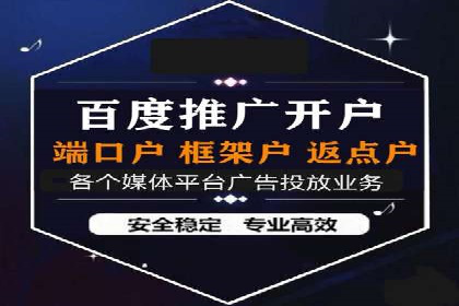 抖音信息流广告如何助力中小企业营销推广
