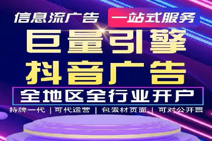 某品牌的信息流广告优化全流程解析
